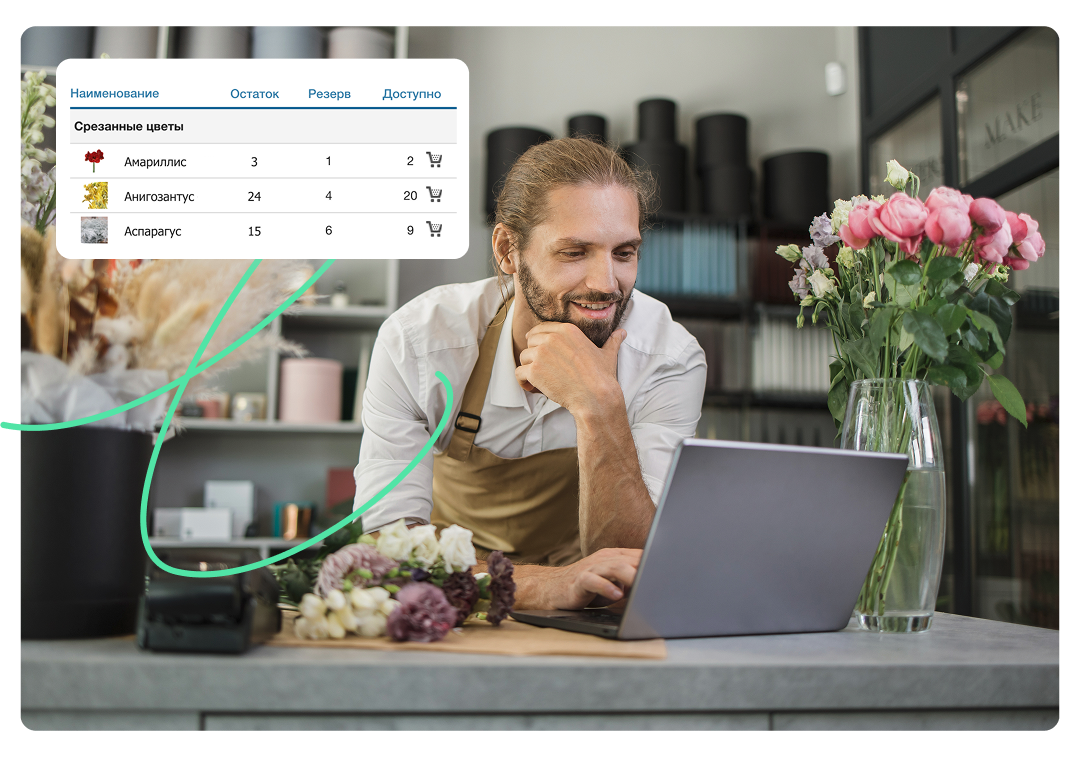 Розничным магазинам